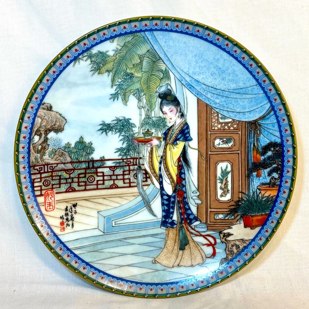 1987 Imperial Jingdezhen Porcelain- Beauties of the Red Mansion Collectors Plate